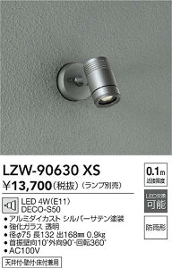 yzd@ LZW-90630XS O X|bgCg vʔ _ ݒ薳 LEDᑦΉ\ ݌ɊmFKv S̃[J[ۏ
