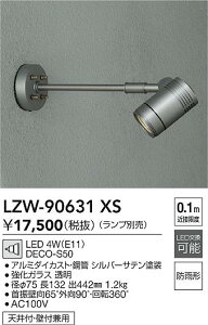yzd@ LZW-90631XS O X|bgCg vʔ _ ݒ薳 LEDᑦΉ\ ݌ɊmFKv S̃[J[ۏ