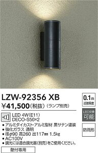 yzd@ LZW-92356XB O ̑O vʔ _ ݒ薳 LEDᑦΉ\ ݌ɊmFKv S̃[J[ۏ