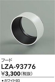 【送料無料】大光電機 LZA-93776 オプション 畳数設定無し≪即日発送対応可能 在庫確認必要≫ 安心のメーカー保証