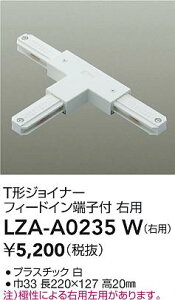 yzd@ LZA-A0235W z_Ng[ ݒ薳ᑦΉ\ ݌ɊmFKv S̃[J[ۏ