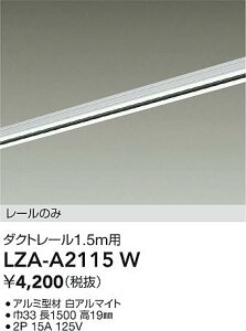 yzd@ LZA-A2115W z_Ng[ ݒ薳ᑦΉ\ ݌ɊmFKv S̃[J[ۏ