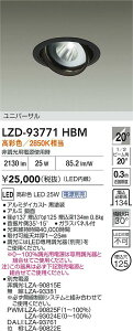 �y���������z����d�@ LZD-93771HBM �i�d���ʔ��j �_�E�����C�g �����ݒ薳�� LED�ᑦ�������Ή��\ �݌Ɋm�F�K�v�� ���S�̃��[�J�[�ۏ�