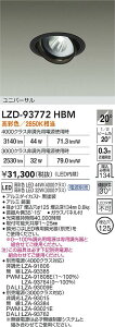 �y���������z����d�@ LZD-93772HBM �i�d���ʔ��j �_�E�����C�g �����ݒ薳�� LED�ᑦ�������Ή��\ �݌Ɋm�F�K�v�� ���S�̃��[�J�[�ۏ�