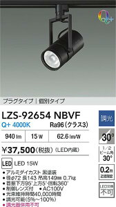 yzd@ LZS-92654NBVF X|bgCg z_Ngp ݒ薳 LEDᑦΉ\ ݌ɊmFKv S̃[J[ۏ