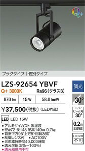 yzd@ LZS-92654YBVF X|bgCg z_Ngp ݒ薳 LEDᑦΉ\ ݌ɊmFKv S̃[J[ۏ