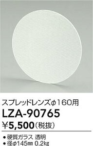 yzd@ LZA-90765 O ̑O _ ݒ薳ᑦΉ\ ݌ɊmFKv S̃[J[ۏ