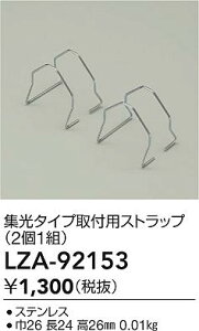 yv25,001~ȏ㑗zd@ LZA-92153 O ̑O _ ݒ薳ᑦΉ\ ݌ɊmFKv S̃[J[ۏ