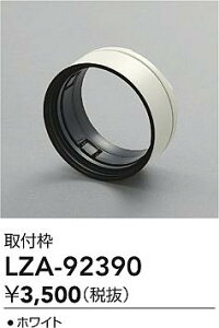 yzd@ LZA-92390 X|bgCg ݒ薳ᑦΉ\ ݌ɊmFKv S̃[J[ۏ