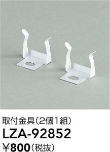 yv25,001~ȏ㑗zd@ LZA-92852 IvV ݒ薳ᑦΉ\ ݌ɊmFKv S̃[J[ۏ