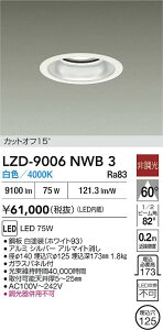 �y���������z����d�@ LZD-9006NWB3 �_�E�����C�g ��ʌ` �`���ݒ薳�� �����_������ �����ݒ薳�� LED�ᑦ�������Ή��\ �݌Ɋm�F�K�v�� ���S�̃��[�J�[�ۏ�