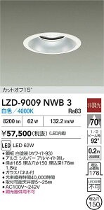 �y���������z����d�@ LZD-9009NWB3 �_�E�����C�g ��ʌ` �`���ݒ薳�� �����_������ �����ݒ薳�� LED�ᑦ�������Ή��\ �݌Ɋm�F�K�v�� ���S�̃��[�J�[�ۏ�