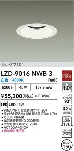 yzd@ LZD-9016NWB3 _ECg ʌ` `ݒ薳 _ ݒ薳 LEDᑦΉ\ ݌ɊmFKv S̃[J[ۏ