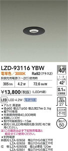 yzd@ LZD-93116YBW _ECg ʌ` `ݒ薳 _ ݒ薳 LEDᑦΉ\ ݌ɊmFKv S̃[J[ۏ