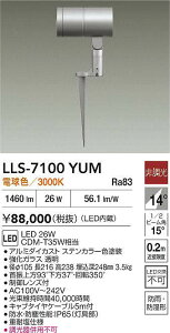 yzd@ LLS-7100YUM O K[fCg ݒ薳 LEDᑦΉ\ ݌ɊmFKv S̃[J[ۏ