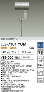 yzd@ LLS-7101YUM O K[fCg ݒ薳 LEDᑦΉ\ ݌ɊmFKv S̃[J[ۏ