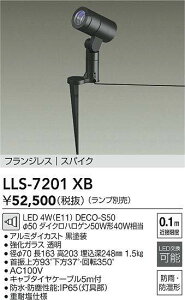 �y���������z����d�@ LLS-7201XB ���O�� �X�|�b�g���C�g �����v�ʔ� �����ݒ薳�� LED�ᑦ�������Ή��\ �݌Ɋm�F�K�v�� ���S�̃��[�J�[�ۏ�