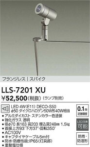 �y���������z����d�@ LLS-7201XU ���O�� �X�|�b�g���C�g �����v�ʔ� �����ݒ薳�� LED�ᑦ�������Ή��\ �݌Ɋm�F�K�v�� ���S�̃��[�J�[�ۏ�