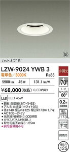 �y���������z����d�@ LZW-9024YWB3 ���O�� �A�E�g�h�A�_�E�����C�g �����ݒ薳�� LED�ᑦ�������Ή��\ �݌Ɋm�F�K�v�� ���S�̃��[�J�[�ۏ�