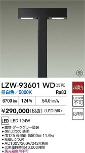 yzd@ LZW-93601WD O |[Cg ݒ薳 LEDᑦΉ\ ݌ɊmFKv S̃[J[ۏ