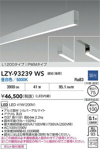 �y���������z����d�@ LZY-93239WS �x�[�X���C�g ��ʌ` �����ݒ薳�� LED�ᑦ�������Ή��\ �݌Ɋm�F�K�v�� ���S�̃��[�J�[�ۏ�