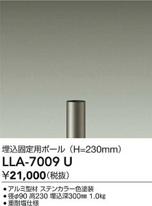 �y���������z����d�@ LLA-7009U �i����ʔ��j ���O�� �|�[�����C�g �����ݒ薳���ᑦ�������Ή��\ �݌Ɋm�F�K�v�� ���S�̃��[�J�[�ۏ�