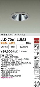 �y���������z����d�@ LLD-7061LUM3 ���O�� �_�E�����C�g �����ݒ薳�� LED�ᑦ�������Ή��\ �݌Ɋm�F�K�v�� ���S�̃��[�J�[�ۏ�