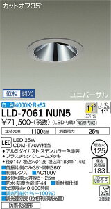 �y���������z����d�@ LLD-7061NUN5 ���O�� �_�E�����C�g �����ݒ薳�� LED�ᑦ�������Ή��\ �݌Ɋm�F�K�v�� ���S�̃��[�J�[�ۏ�