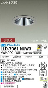 �y���������z����d�@ LLD-7061NUW3 ���O�� �_�E�����C�g �����ݒ薳�� LED�ᑦ�������Ή��\ �݌Ɋm�F�K�v�� ���S�̃��[�J�[�ۏ�