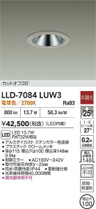 �y���������z����d�@ LLD-7084LUW3 ���O�� �_�E�����C�g �����ݒ薳�� LED�ᑦ�������Ή��\ �݌Ɋm�F�K�v�� ���S�̃��[�J�[�ۏ�