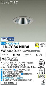 �y���������z����d�@ LLD-7084NUB4 ���O�� �_�E�����C�g �����ݒ薳�� LED�ᑦ�������Ή��\ �݌Ɋm�F�K�v�� ���S�̃��[�J�[�ۏ�