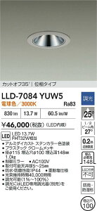 �y���������z����d�@ LLD-7084YUW5 ���O�� �_�E�����C�g �����ݒ薳�� LED�ᑦ�������Ή��\ �݌Ɋm�F�K�v�� ���S�̃��[�J�[�ۏ�