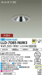 �y���������z����d�@ LLD-7085NUW3 ���O�� �_�E�����C�g �����ݒ薳�� LED�ᑦ�������Ή��\ �݌Ɋm�F�K�v�� ���S�̃��[�J�[�ۏ�