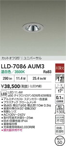 �y���������z����d�@ LLD-7086AUM3 ���O�� �_�E�����C�g �����ݒ薳�� LED�ᑦ�������Ή��\ �݌Ɋm�F�K�v�� ���S�̃��[�J�[�ۏ�
