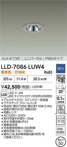 �y���������z����d�@ LLD-7086LUW4 ���O�� �_�E�����C�g �����ݒ薳�� LED�ᑦ�������Ή��\ �݌Ɋm�F�K�v�� ���S�̃��[�J�[�ۏ�