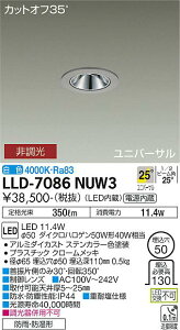 �y���������z����d�@ LLD-7086NUW3 ���O�� �_�E�����C�g �����ݒ薳�� LED�ᑦ�������Ή��\ �݌Ɋm�F�K�v�� ���S�̃��[�J�[�ۏ�