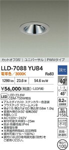 �y���������z����d�@ LLD-7088YUB4 ���O�� �_�E�����C�g �����ݒ薳�� LED�ᑦ�������Ή��\ �݌Ɋm�F�K�v�� ���S�̃��[�J�[�ۏ�