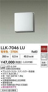 �y���������z����d�@ LLK-7046LU ���O�� �A�E�g�h�A�u���P�b�g �����ݒ薳�� LED�ᑦ�������Ή��\ �݌Ɋm�F�K�v�� ���S�̃��[�J�[�ۏ�