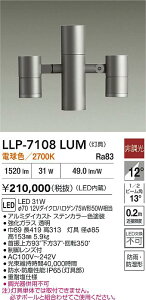�y���������z����d�@ LLP-7108LUM ���O�� �|�[�����C�g �����ݒ薳�� LED�ᑦ�������Ή��\ �݌Ɋm�F�K�v�� ���S�̃��[�J�[�ۏ�