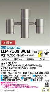 �y���������z����d�@ LLP-7108WUM ���O�� �|�[�����C�g �����ݒ薳�� LED�ᑦ�������Ή��\ �݌Ɋm�F�K�v�� ���S�̃��[�J�[�ۏ�
