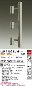 �y���������z����d�@ LLP-7109LUM ���O�� �|�[�����C�g �����ݒ薳�� LED�ᑦ�������Ή��\ �݌Ɋm�F�K�v�� ���S�̃��[�J�[�ۏ�