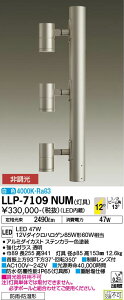 �y���������z����d�@ LLP-7109NUM ���O�� �|�[�����C�g �����ݒ薳�� LED�ᑦ�������Ή��\ �݌Ɋm�F�K�v�� ���S�̃��[�J�[�ۏ�