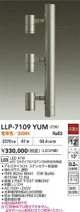 �y���������z����d�@ LLP-7109YUM ���O�� �|�[�����C�g �����ݒ薳�� LED�ᑦ�������Ή��\ �݌Ɋm�F�K�v�� ���S�̃��[�J�[�ۏ�