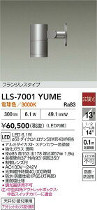 �y���������z����d�@ LLS-7001YUME ���O�� �X�|�b�g���C�g �����ݒ薳�� LED�ᑦ�������Ή��\ �݌Ɋm�F�K�v�� ���S�̃��[�J�[�ۏ�