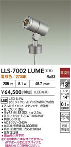 �y���������z����d�@ LLS-7002LUME ���O�� �|�[�����C�g �����ݒ薳�� LED�ᑦ�������Ή��\ �݌Ɋm�F�K�v�� ���S�̃��[�J�[�ۏ�