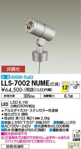 �y���������z����d�@ LLS-7002NUME ���O�� �|�[�����C�g �����ݒ薳�� LED�ᑦ�������Ή��\ �݌Ɋm�F�K�v�� ���S�̃��[�J�[�ۏ�