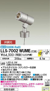 �y���������z����d�@ LLS-7002WUME ���O�� �|�[�����C�g �����ݒ薳�� LED�ᑦ�������Ή��\ �݌Ɋm�F�K�v�� ���S�̃��[�J�[�ۏ�