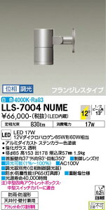 �y���������z����d�@ LLS-7004NUME ���O�� �X�|�b�g���C�g �����ݒ薳�� LED�ᑦ�������Ή��\ �݌Ɋm�F�K�v�� ���S�̃��[�J�[�ۏ�