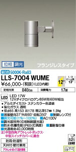 �y���������z����d�@ LLS-7004WUME ���O�� �X�|�b�g���C�g �����ݒ薳�� LED�ᑦ�������Ή��\ �݌Ɋm�F�K�v�� ���S�̃��[�J�[�ۏ�