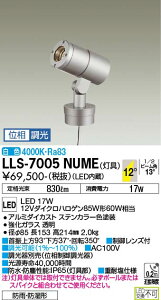 �y���������z����d�@ LLS-7005NUME ���O�� �|�[�����C�g �����ݒ薳�� LED�ᑦ�������Ή��\ �݌Ɋm�F�K�v�� ���S�̃��[�J�[�ۏ�